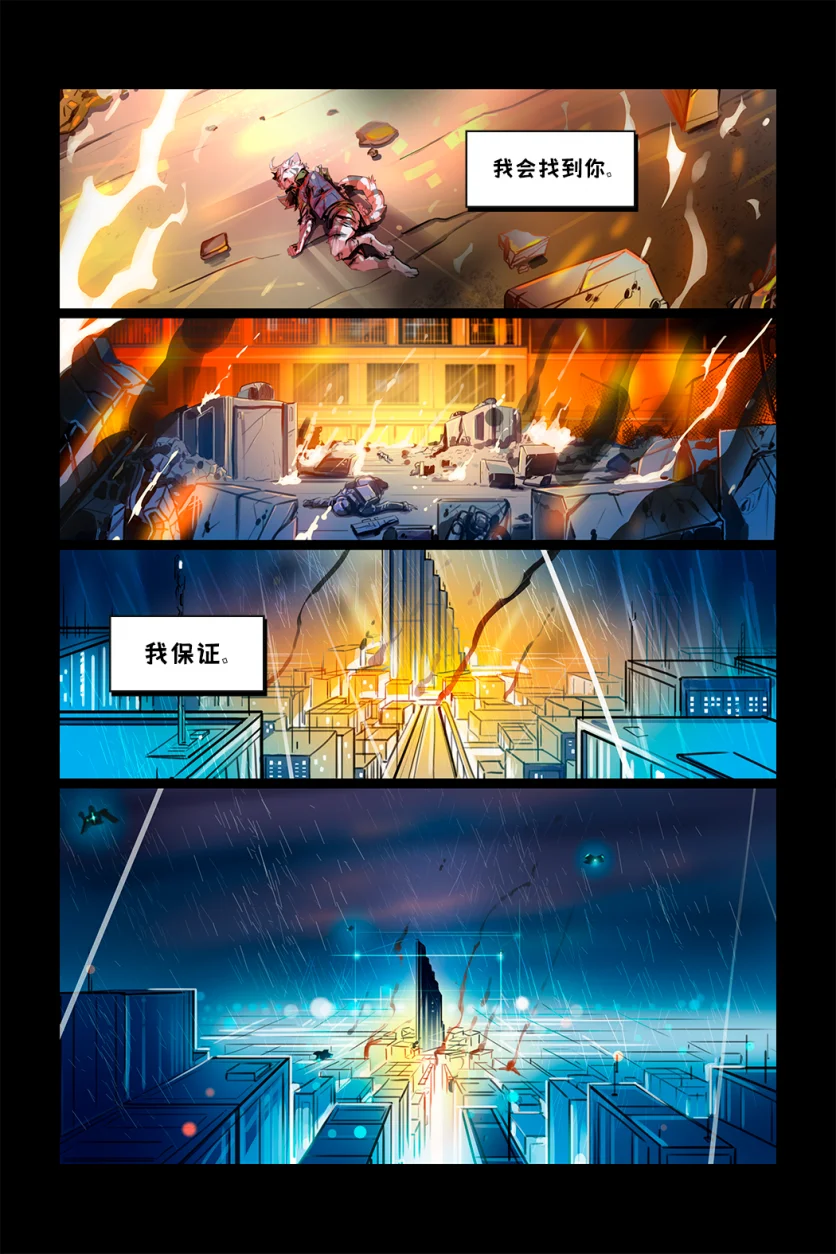 德利德尔【第五章第43页】 by Aquakitty, 德利德尔