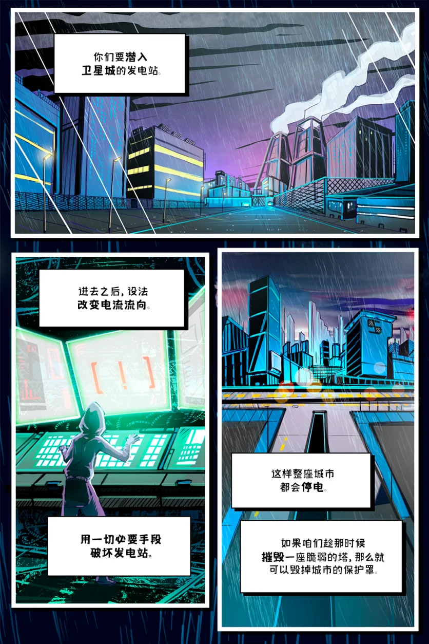 德利德尔【第十一章第4页】 by Aquakitty, 德利德尔