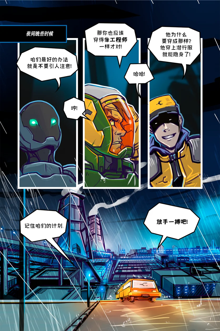 德利德尔【第十一章第5页】 by Aquakitty, 德利德尔