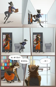 那天你我才相遇【第一章第6页】 by Aquakitty