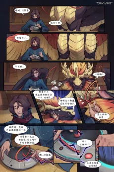 督军理事会 【第9页】 by Aquakitty