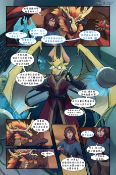 督军理事会 【第10页】 by Aquakitty