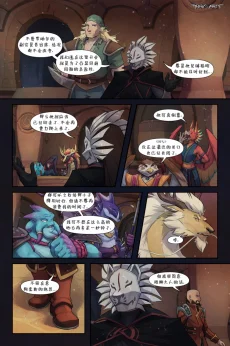 督军理事会 【第12页】 by Aquakitty