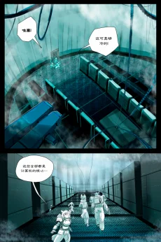 无界【第三章第36页】