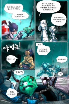 无界【第三章第39页】