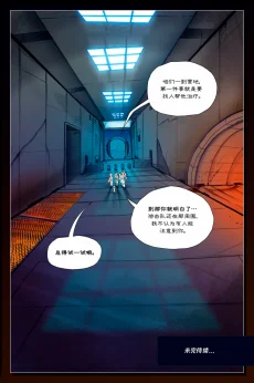 无界【第三章第61页】