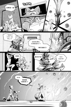 无界【第五章第19页】