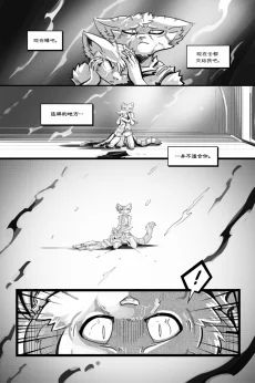 无界【第五章第33页】