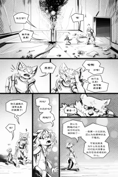 无界【第五章第36页】