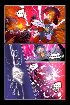 诺瓦【序章第41页】