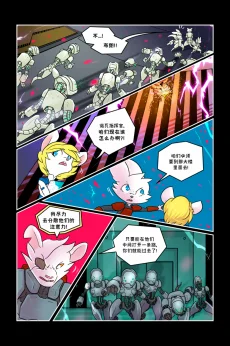 诺瓦【第43页】