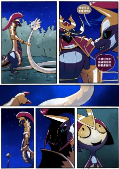 断头台【第18页】 by Aquakitty