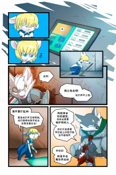 诺瓦【序章第60页】