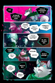 诺瓦【序章第67页】