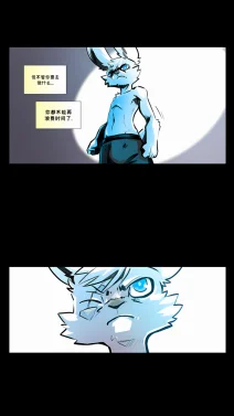 诺瓦【余波第21页】