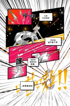 德利德尔【序章第7页】