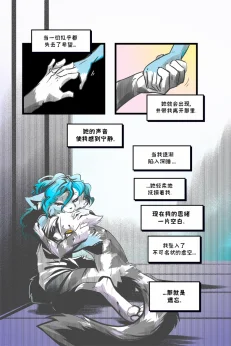 德利德尔【序章第8页】