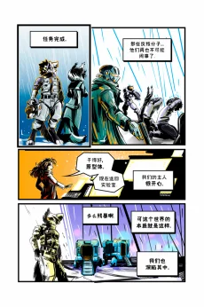 德利德尔【序章第17页】