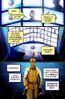 德利德尔【第一章第13页】 by Aquakitty