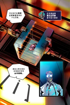 德利德尔【第一章第15页】 by Aquakitty