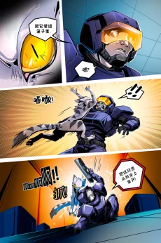 德利德尔【第二章第3页】