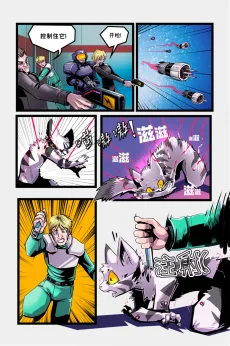 德利德尔【第二章第4页】