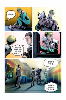 德利德尔【第二章第5页】