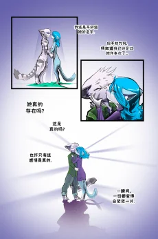 德利德尔【第二章第19页】