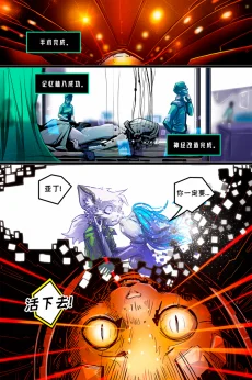 德利德尔【第二章第20页】