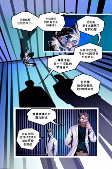德利德尔【第三章第1页】