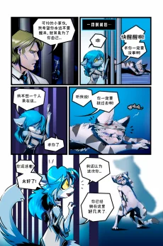 德利德尔【第三章第2页】