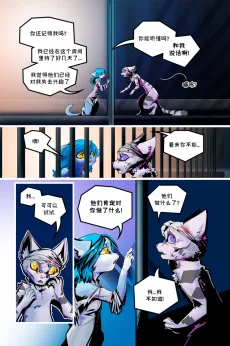 德利德尔【第三章第3页】