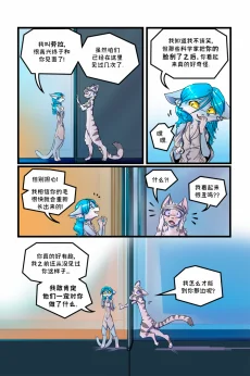 德利德尔【第三章第5页】