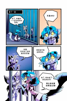 德利德尔【第三章第11页】