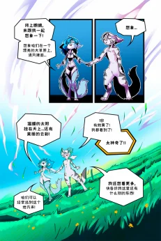 德利德尔【第三章第12页】