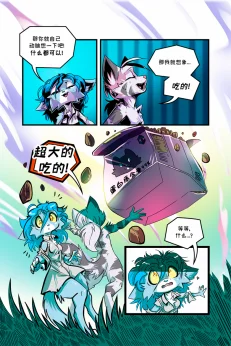 德利德尔【第三章第13页】
