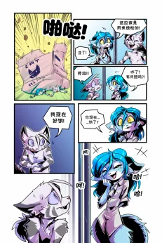 德利德尔【第三章第14页】