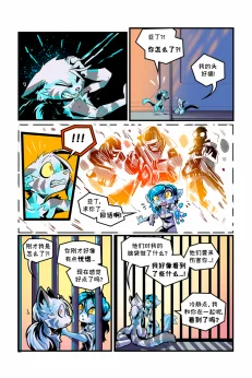 德利德尔【第三章第16页】