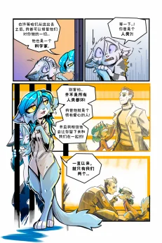 德利德尔【第三章第17页】