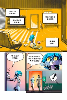 德利德尔【第三章第18页】