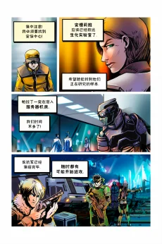 德利德尔【第四章第2页】