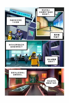 德利德尔【第四章第3页】