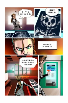 德利德尔【第四章第4页】