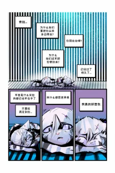 德利德尔【第四章第7页】