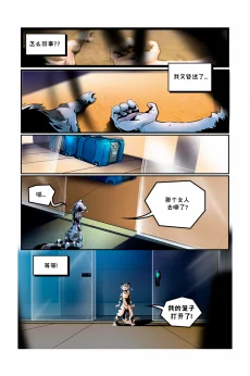 德利德尔【第四章第10页】