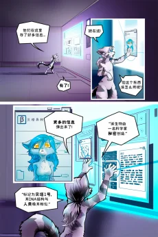 德利德尔【第四章第13页】