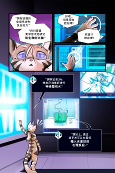 德利德尔【第四章第14页】