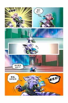 德利德尔【第五章第12页】 by Aquakitty