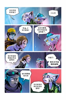 德利德尔【第五章第14页】