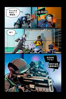 德利德尔【第五章第17页】